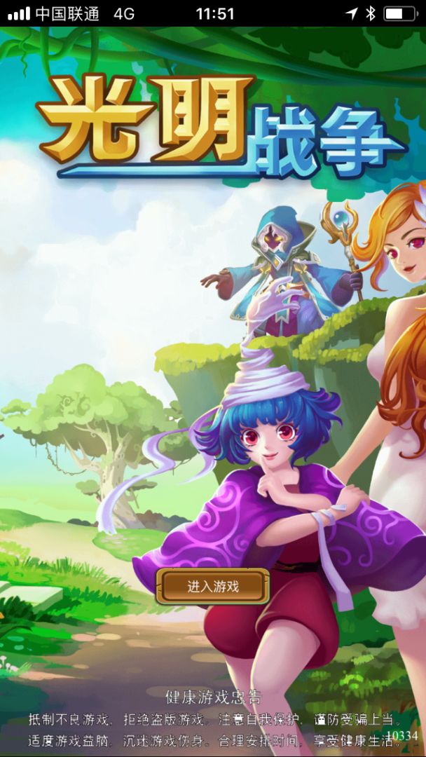 三消地牢RPG游戏截图