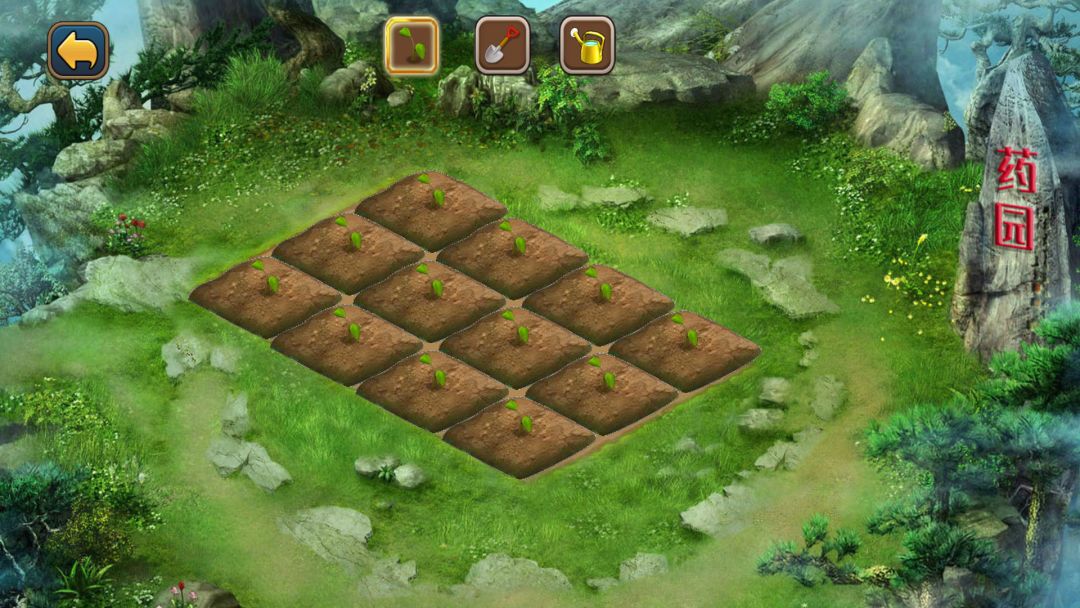 开放修仙世界游戏截图