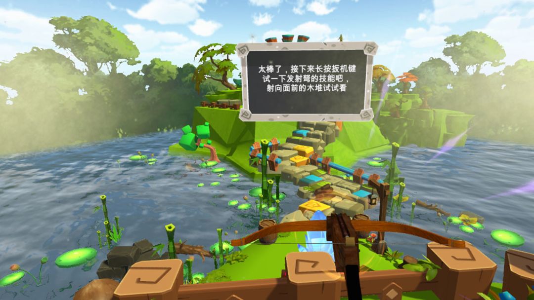 EnterVR游戏截图