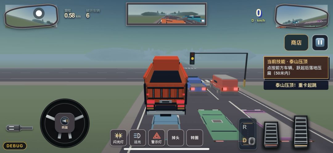 公路之王:公路战神游戏截图