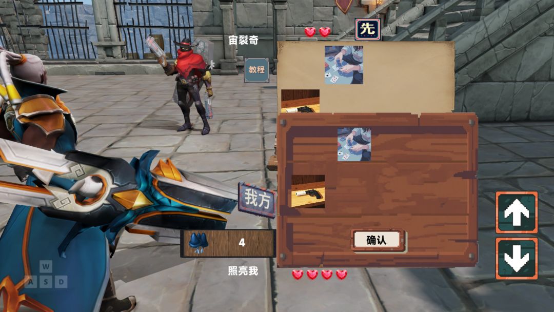 恶魔轮盘生死对决游戏截图