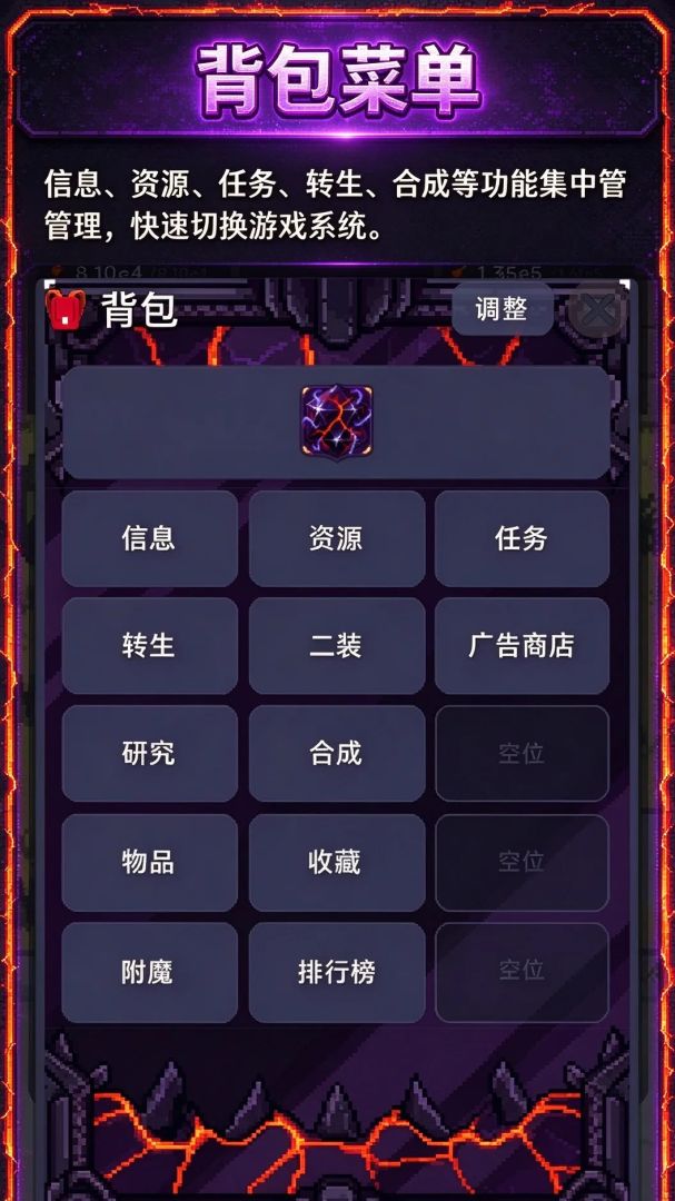 关于我在方块世界无限转生成为至强游戏截图