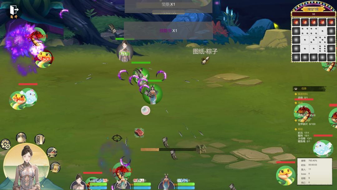 鸿运修仙传游戏截图