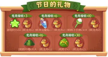 礼遇端午！《推理学院》精彩活动大放“粽”