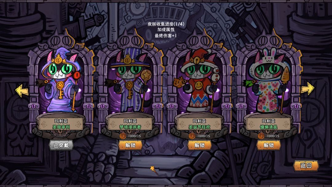 卡牌迷境游戏截图