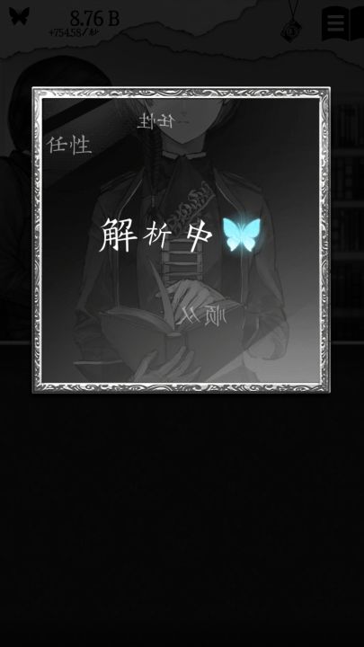 另我空间截图