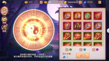 《幻剑寻仙》聚宝盆系统介绍