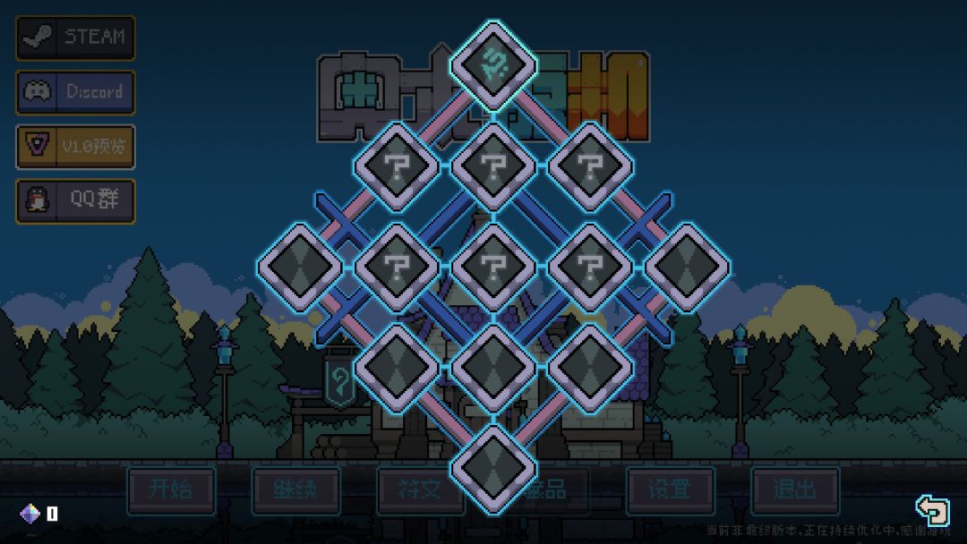 奥术扳机(测试版)游戏截图