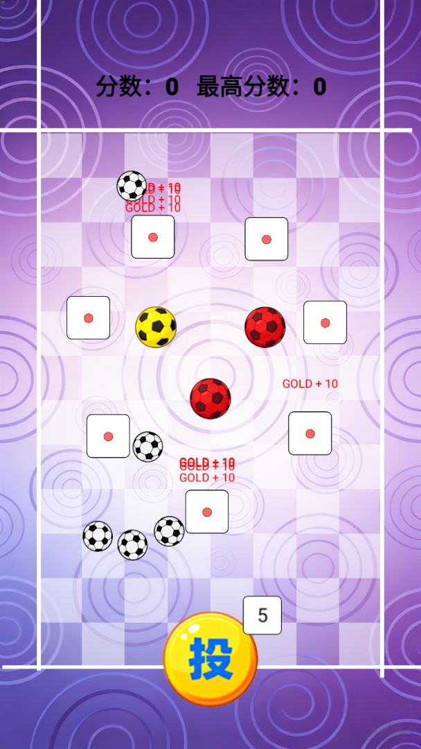 小蜗牛闯迷宫游戏截图