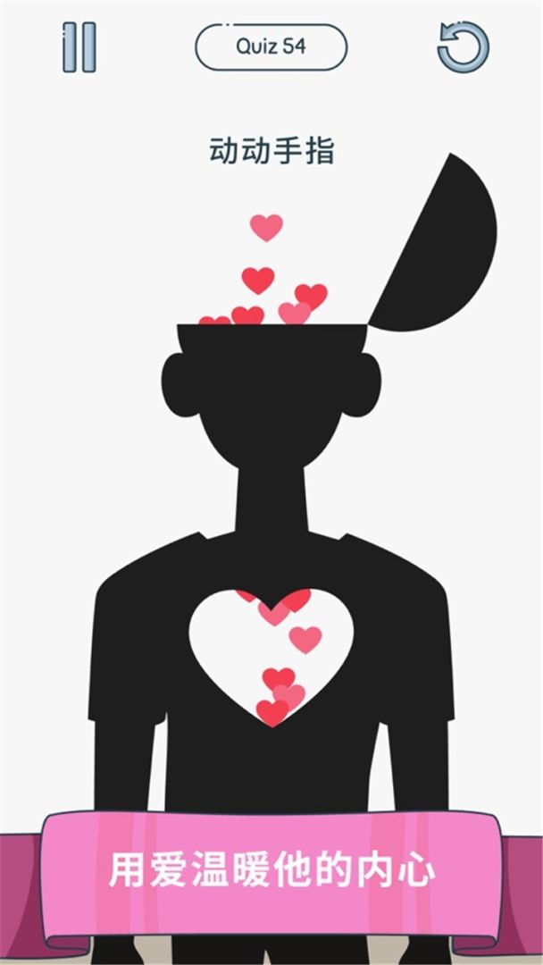 我脑子贼六游戏截图