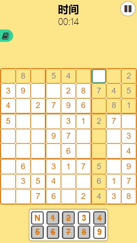 随机数独游戏截图