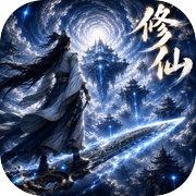 幻想九霄icon