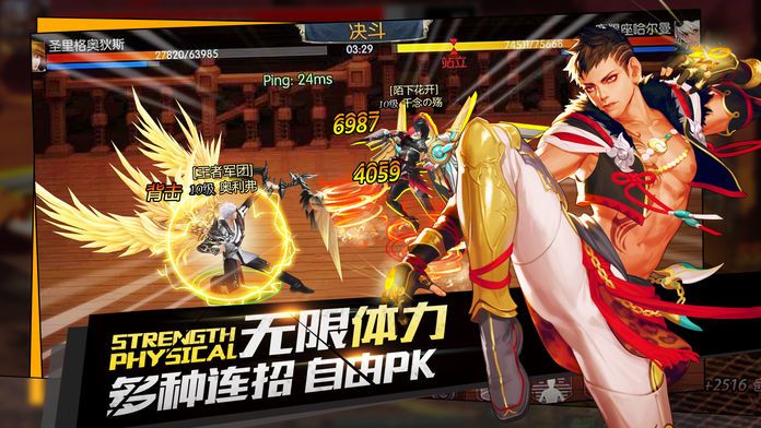 地下城猎人 - 精品暗黑魔幻动作手游!游戏截图