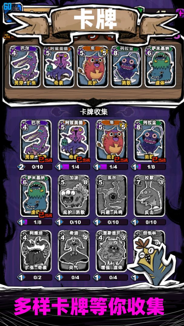 魔斗卡游戏截图