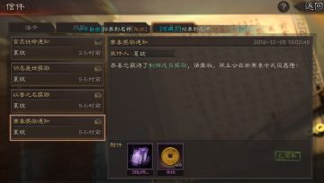 S2赛季平民开荒指南，争分夺秒的前12小时