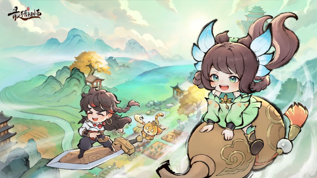 最强祖师截图