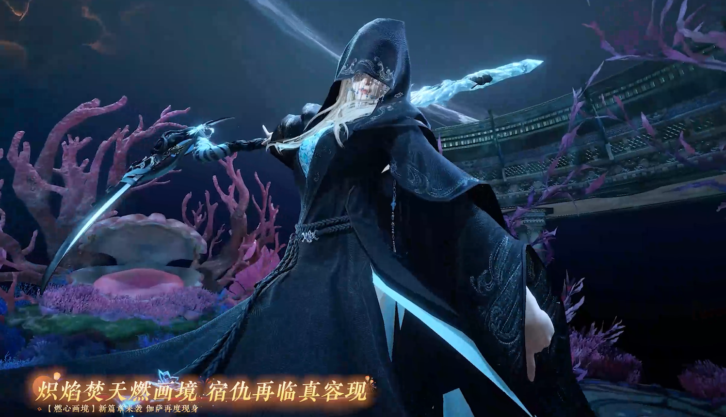 全新副本难度等你挑战！