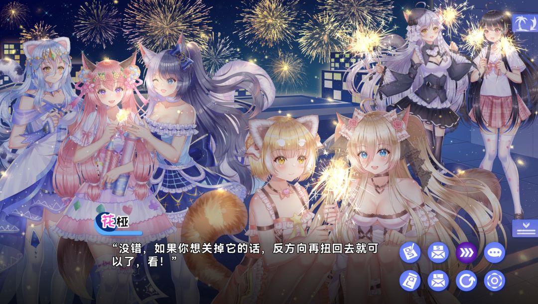 夏恋幻梦游戏截图