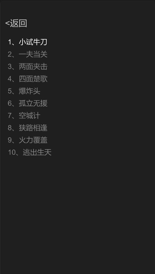 超·简单·TD游戏截图