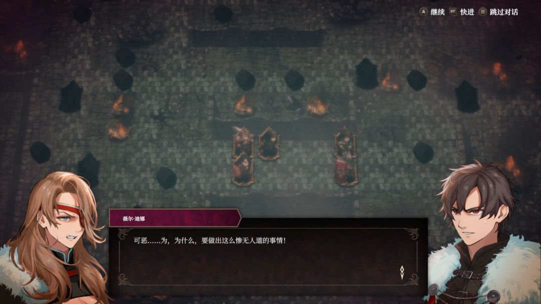 雾隐战记 C.A.R.D.S. RPG游戏截图