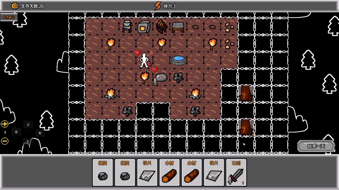 无光之地游戏截图