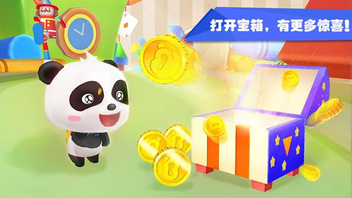 宝宝玩具小镇-宝宝巴士游戏截图