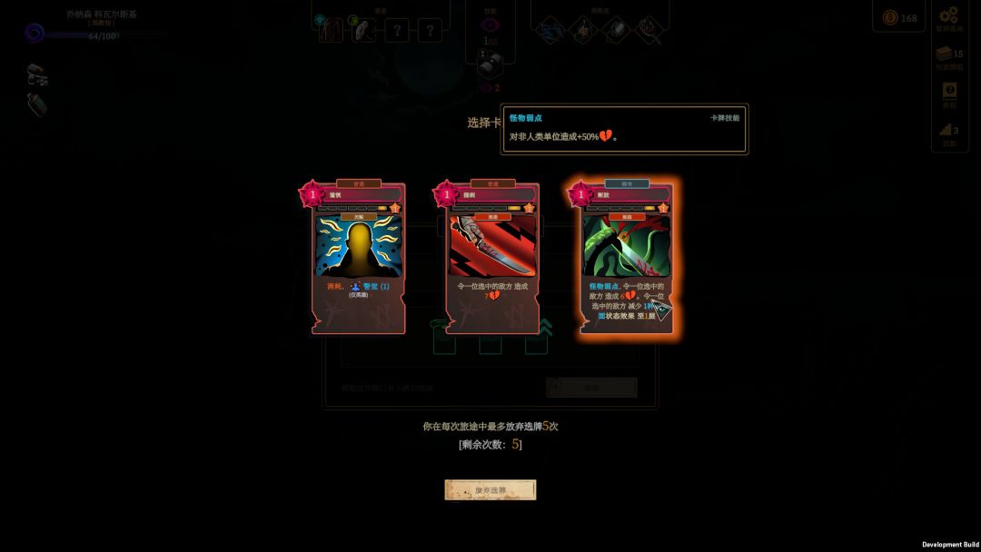 蠕行的恐惧：克苏鲁选集游戏截图