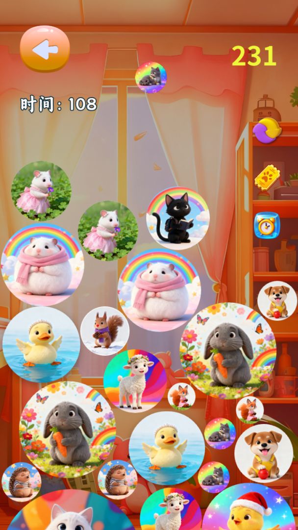 可爱萌宠图鉴合集游戏截图