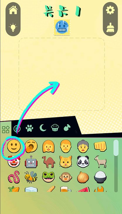 表情大作战游戏截图