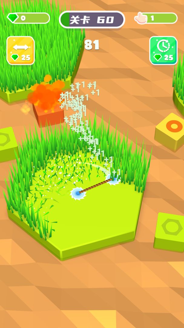 我是割草王游戏截图