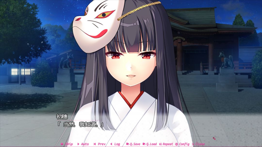 娇羞之恋 -making*lovers-游戏截图