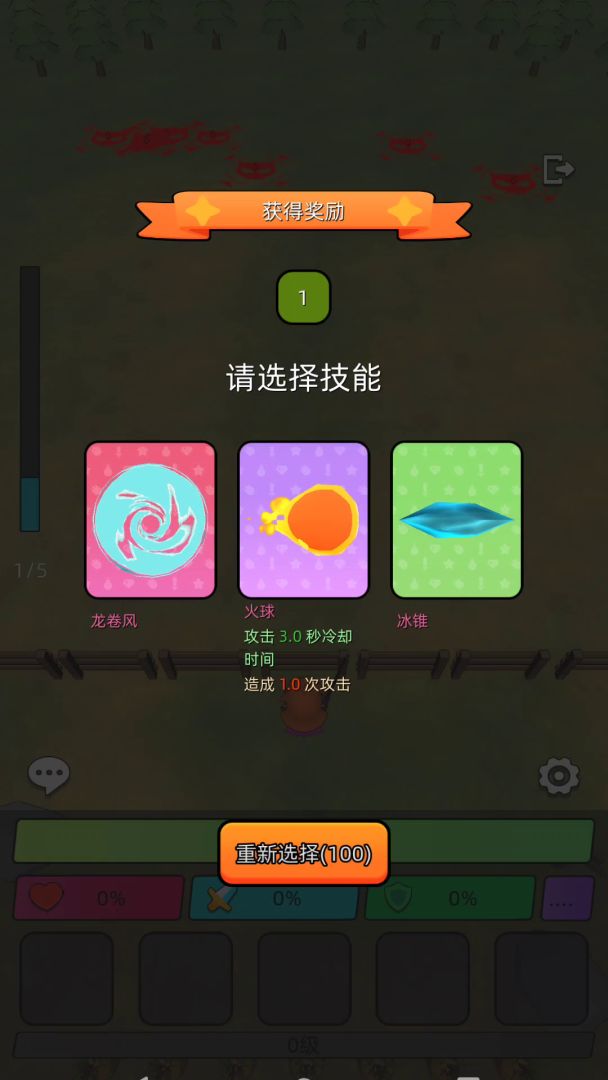 瓜田里下游戏截图