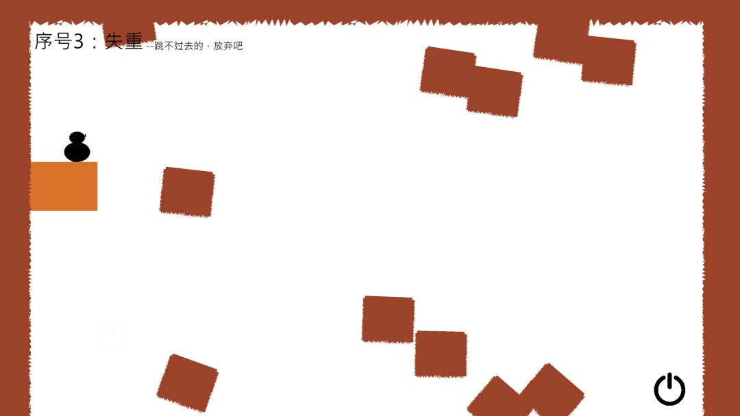 我要关灯游戏截图