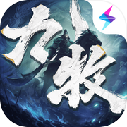 九牧之野icon