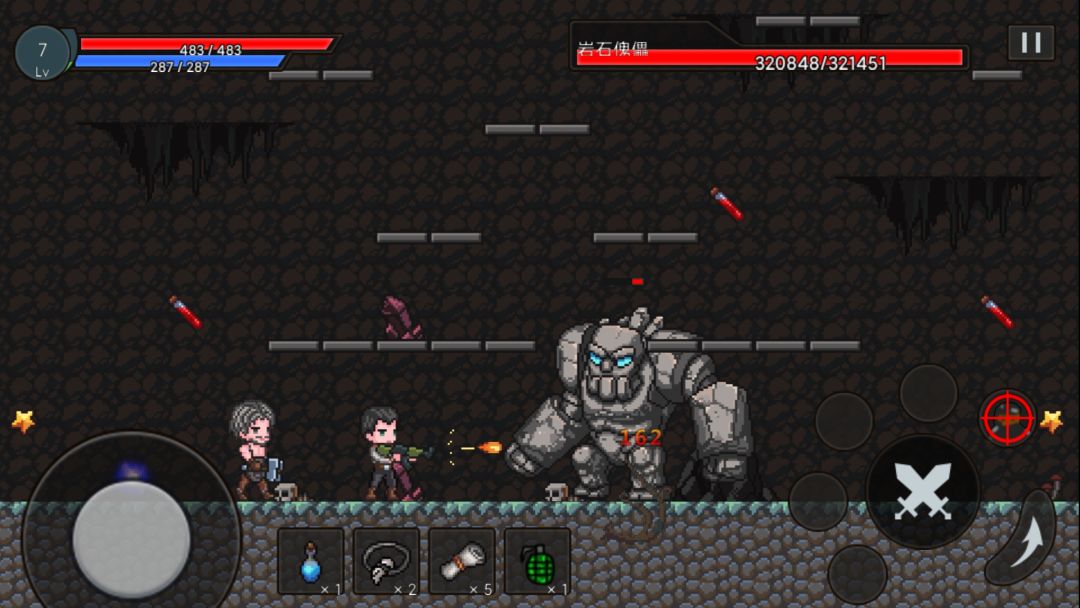 无路可退游戏截图