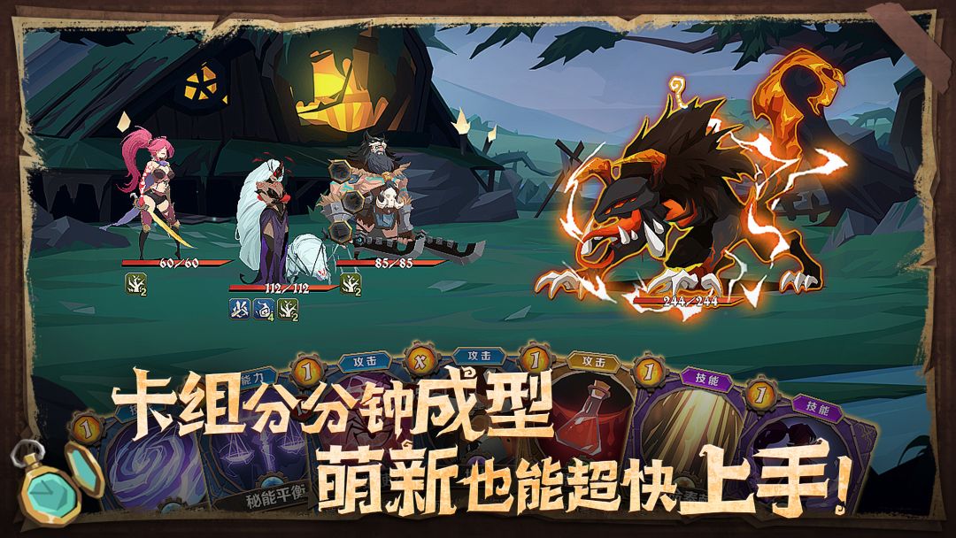 因狄斯的谎言游戏截图