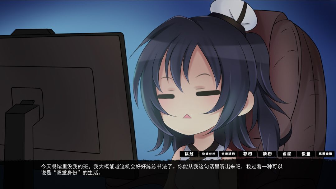 Without Within 3 (初衷)游戏截图