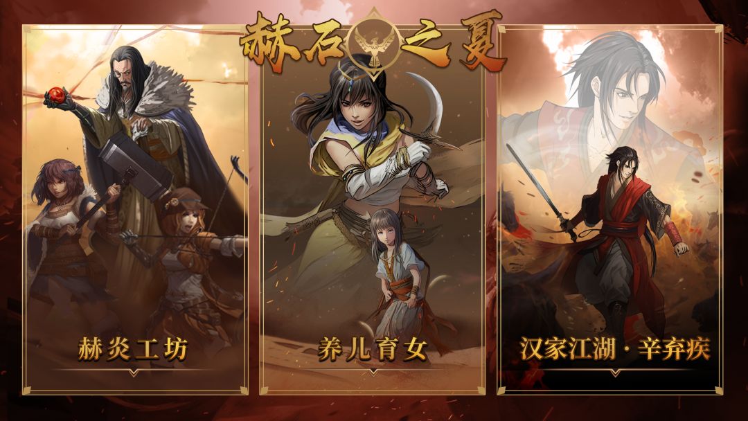 部落与弯刀游戏截图