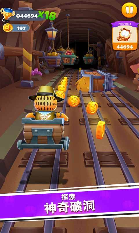 加菲猫跑酷游戏截图