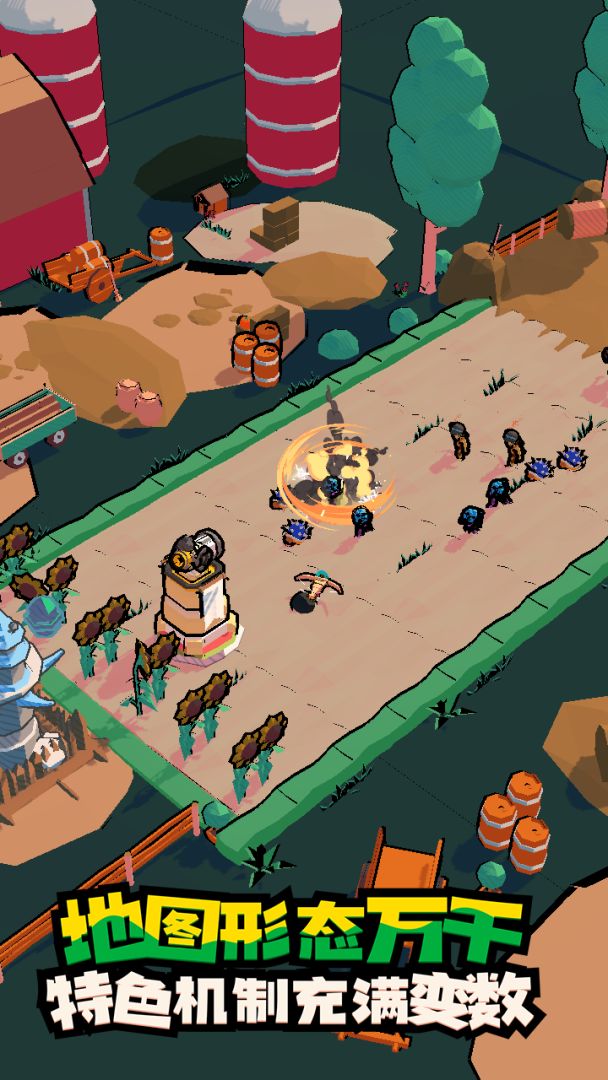 出战!追击!游戏截图