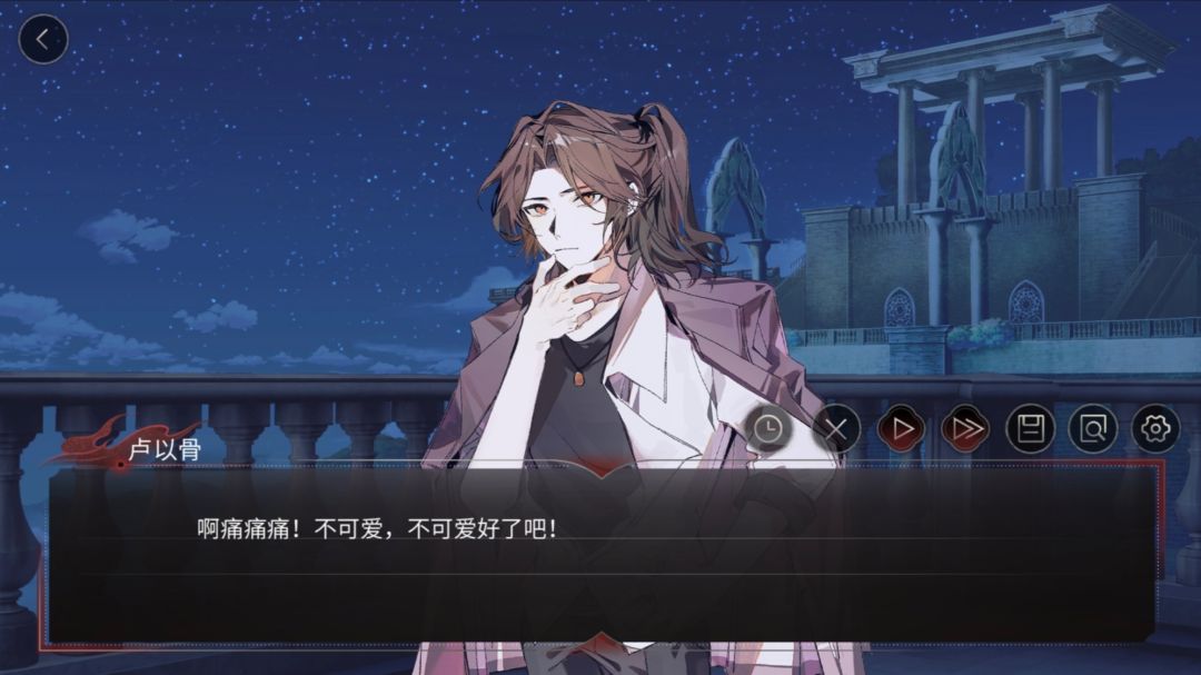 弃儿孤城游戏截图