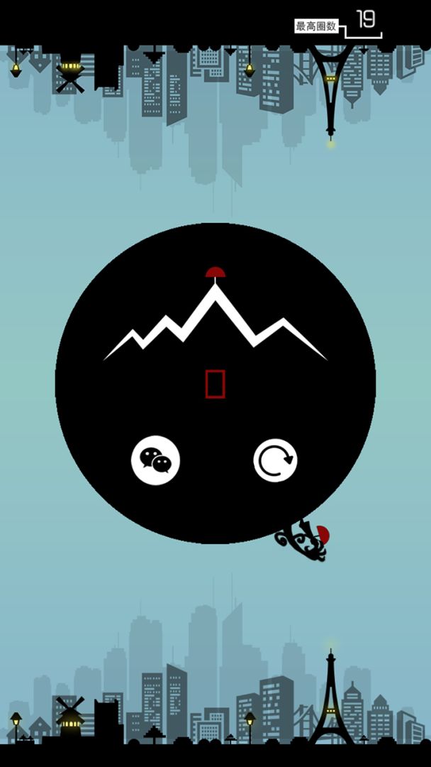 轮回空间游戏截图