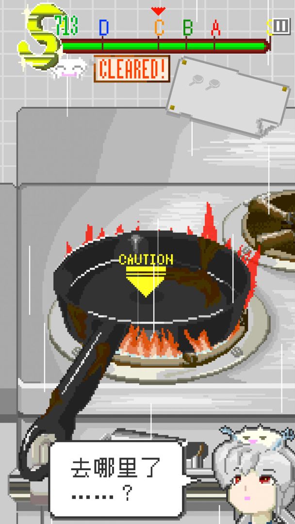 末日餐厅游戏截图