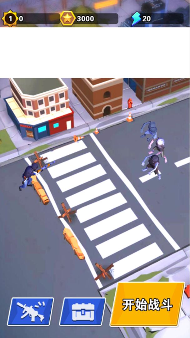 僵尸生存大战争游戏截图