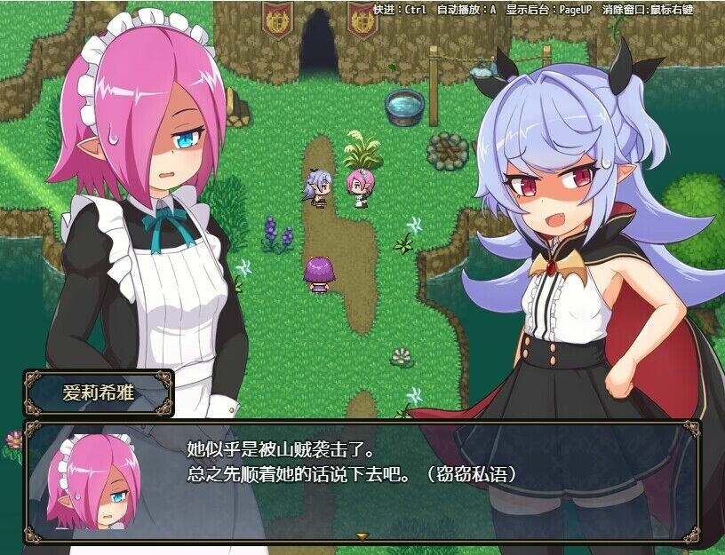 娜哈特不当魔王大人啦游戏截图