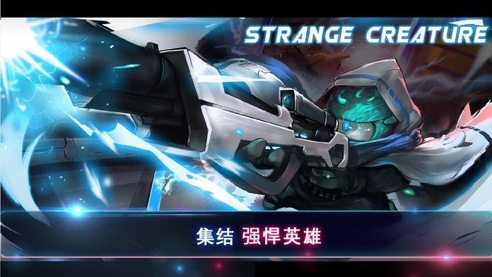 Kluno: 英雄之战游戏截图