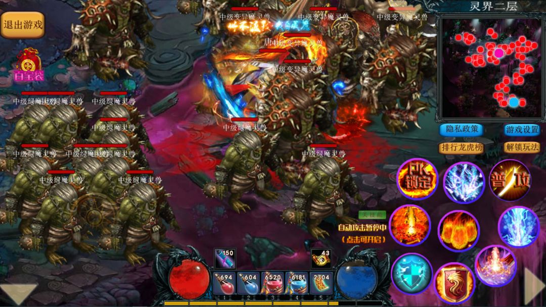 异界修仙新传（ TapTap测试版 ）游戏截图