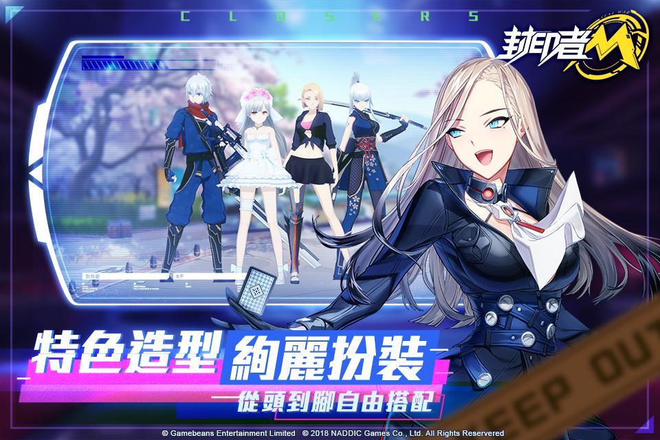 封印者M游戏截图