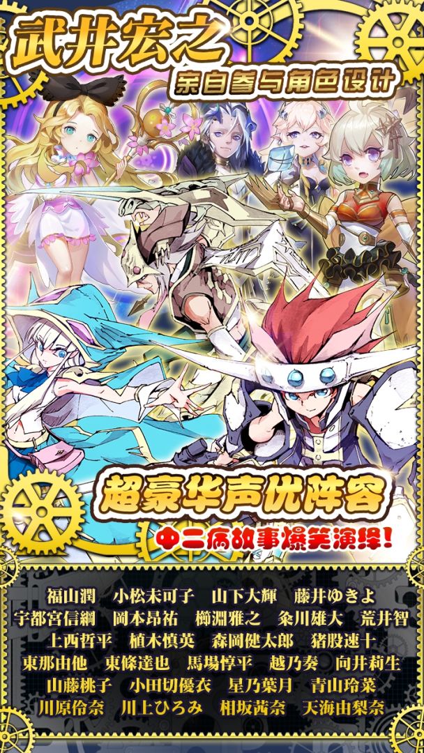 东京龙都市游戏截图