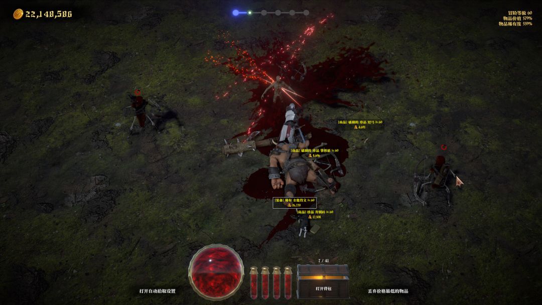 冒险家商店游戏截图